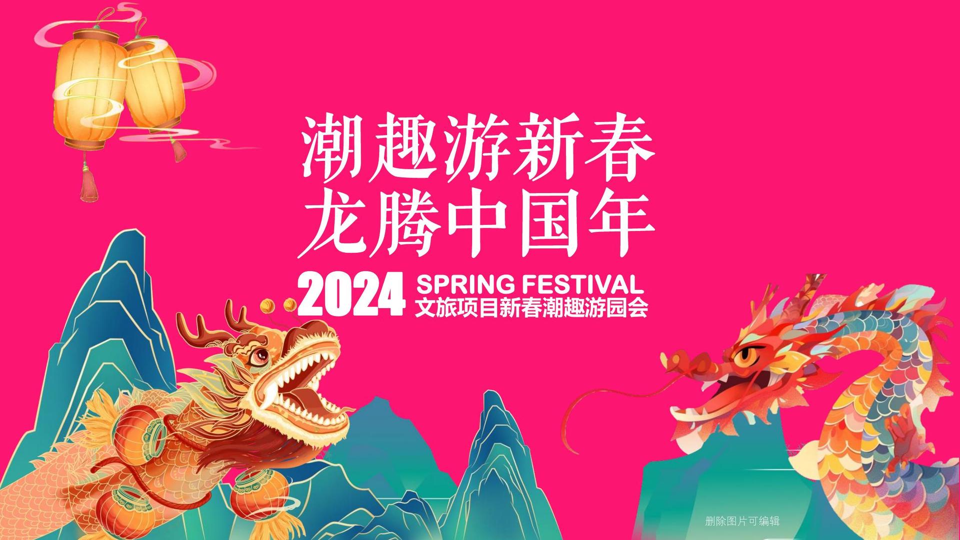 瑞安传媒文化携手多方机构打造城市文化品牌