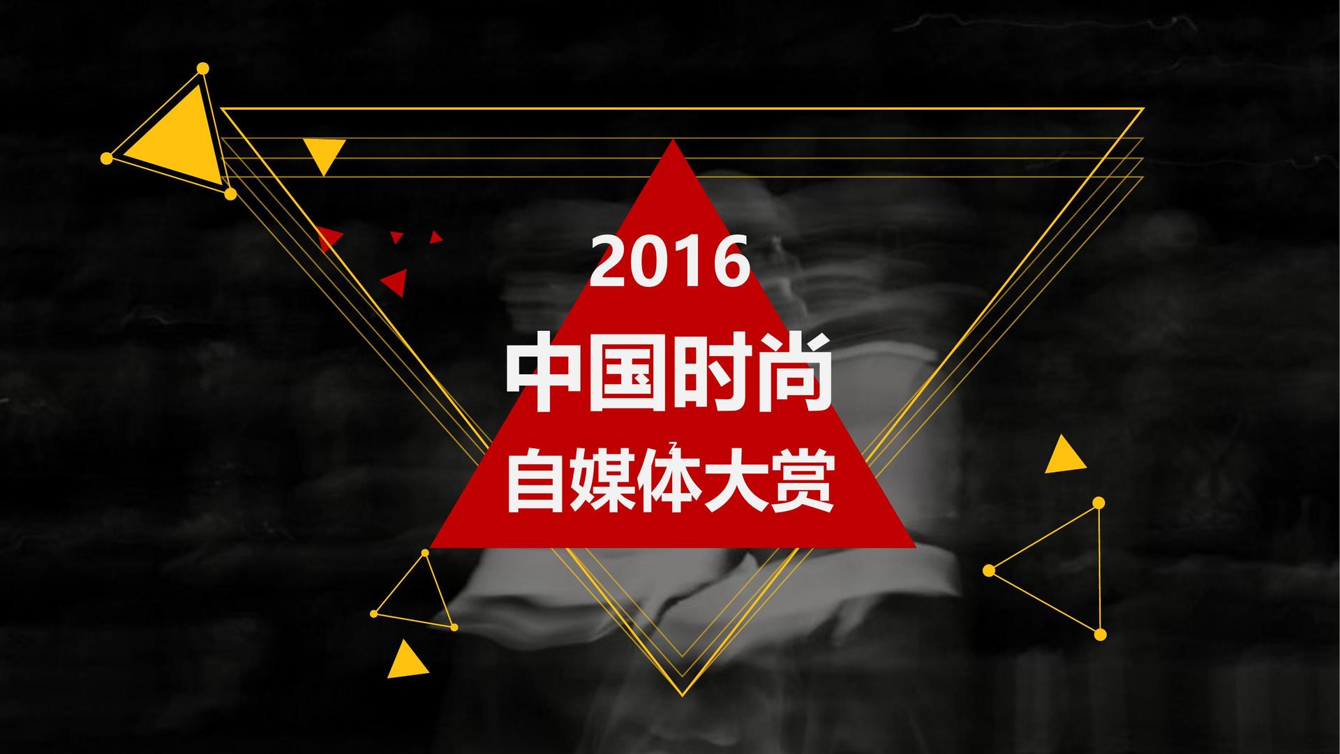 瑞安传媒荣获“年度文化创新机构”奖