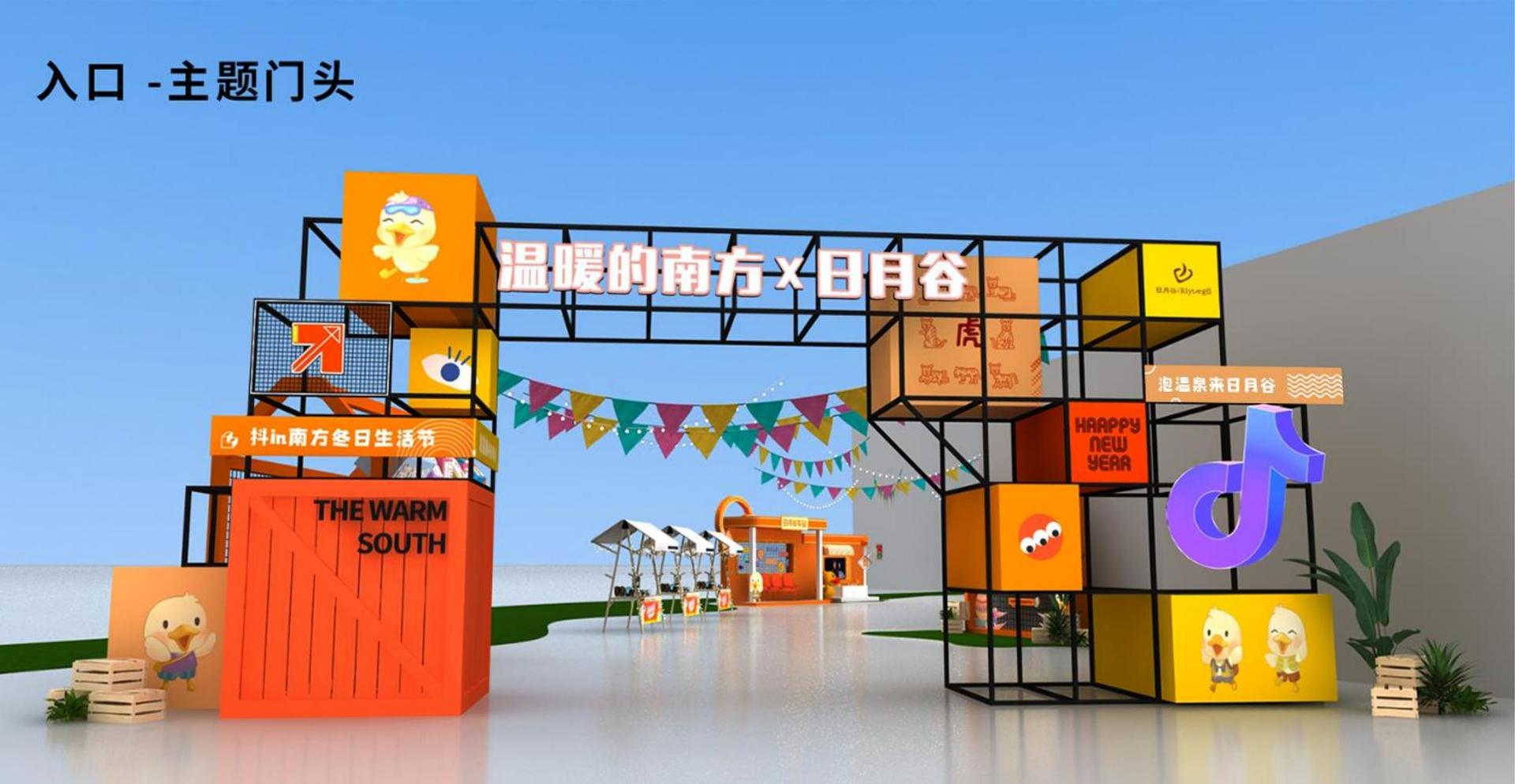 瑞安传媒文化发布年度文化趋势研究报告